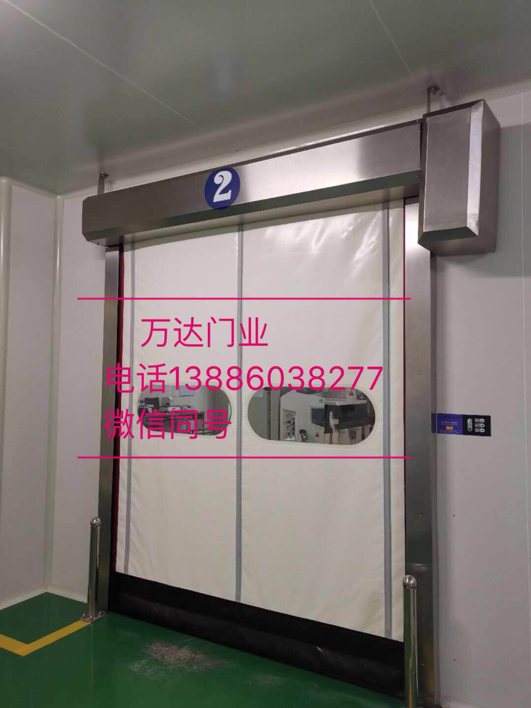 乐都防爆快速门