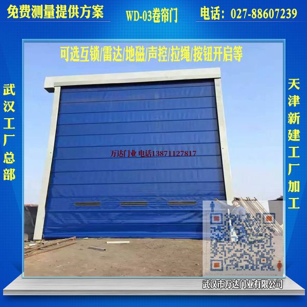 乐都堆积门