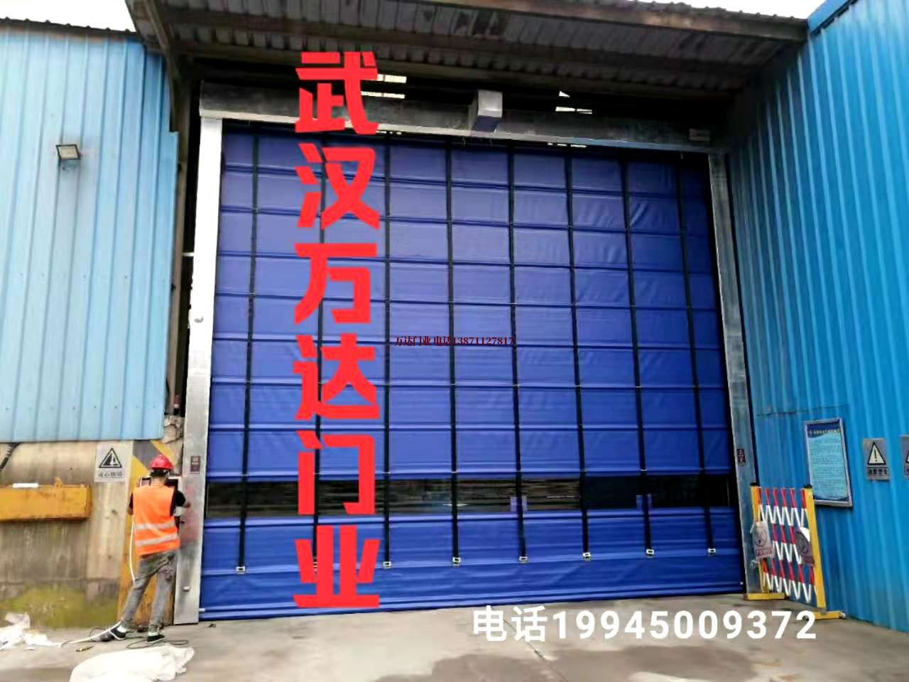 乐都快速卷帘门
